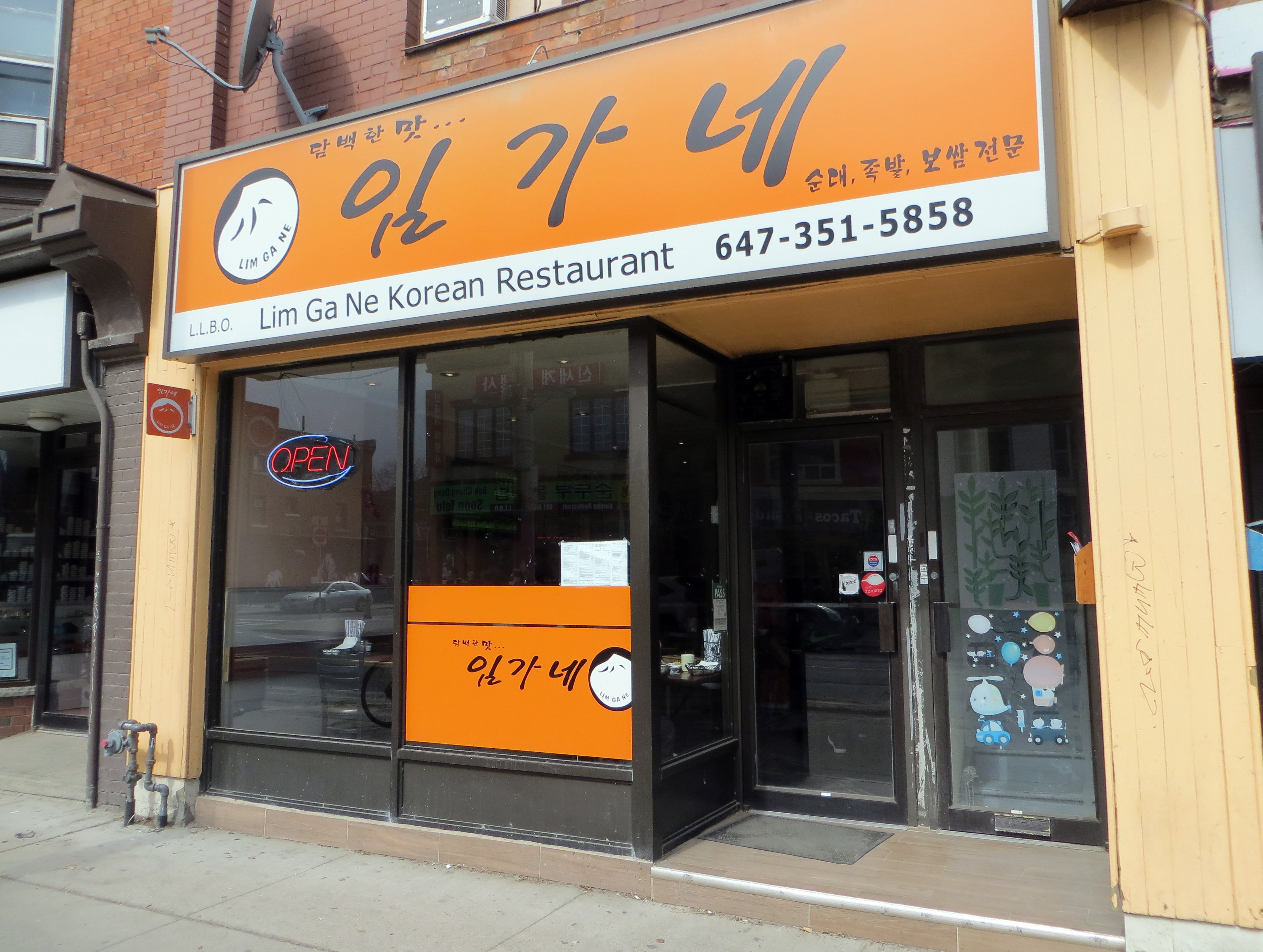 5 Great Korean Bibimbap Restaurants In Koreatown Toronto Com